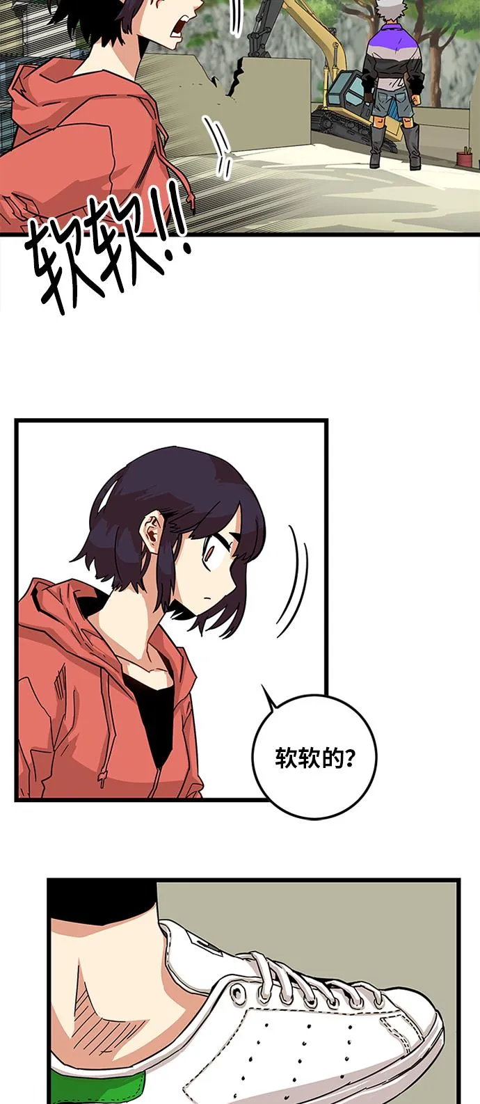 [第2季] 第2话 第54页