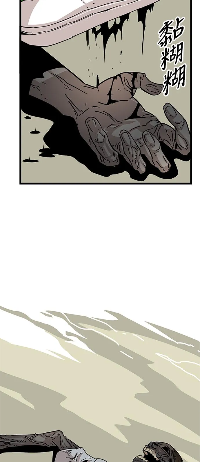 [第2季] 第2话 第55页