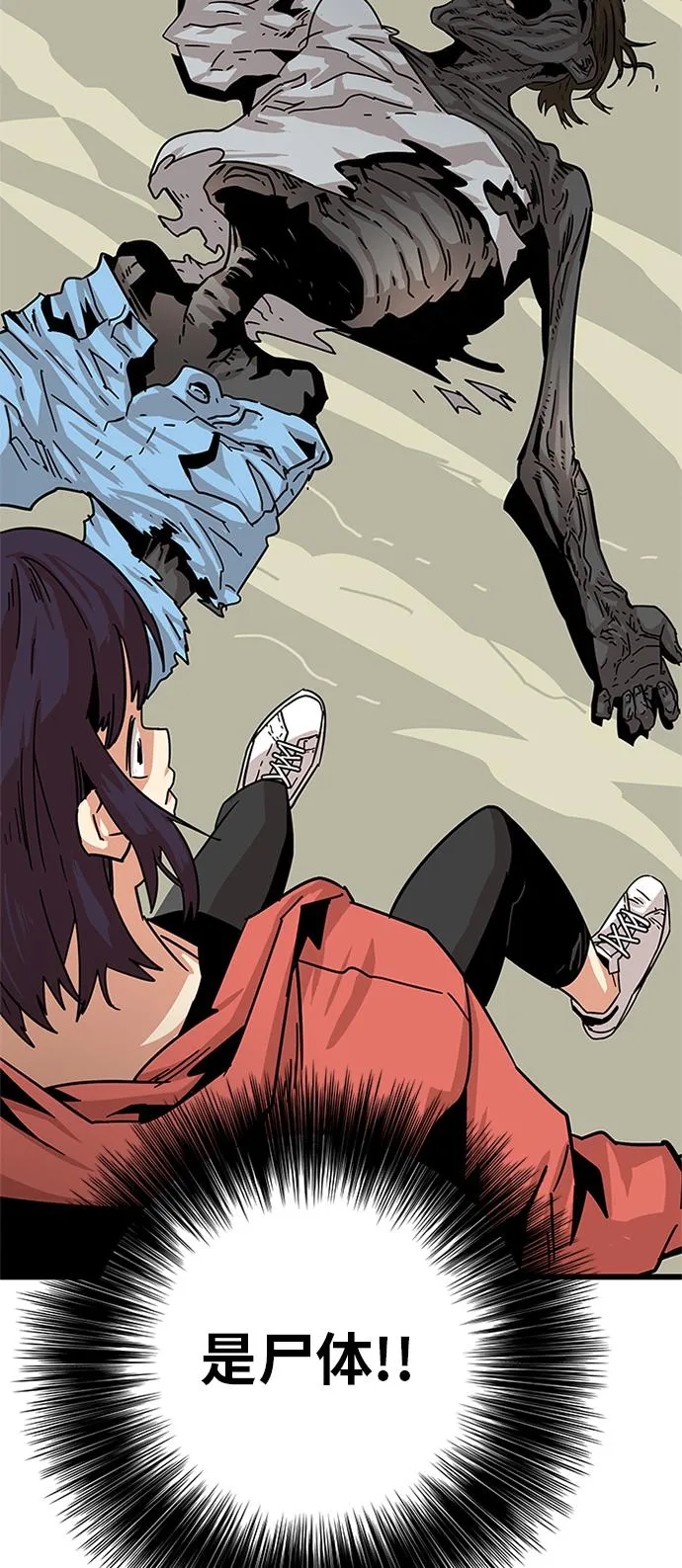 [第2季] 第2话 第56页