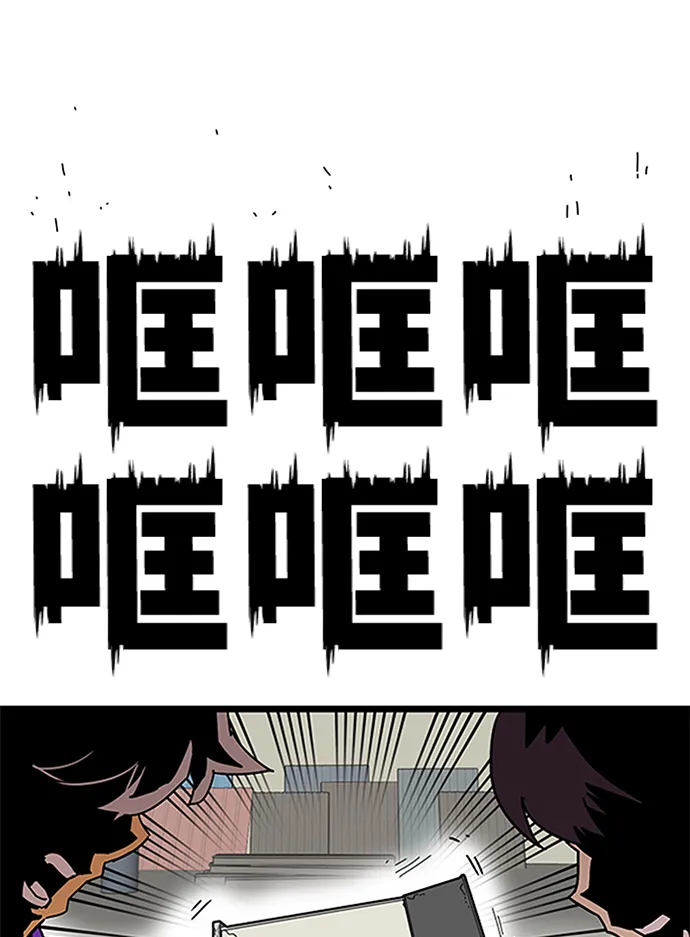 [第2季] 第3话 第2页