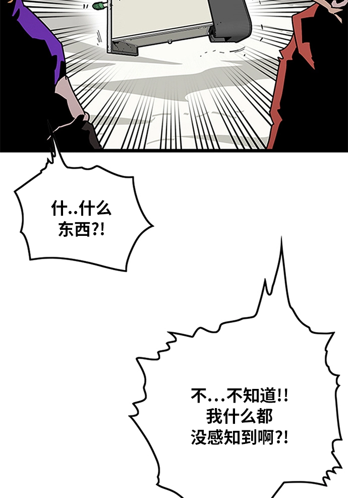 [第2季] 第3话 第3页