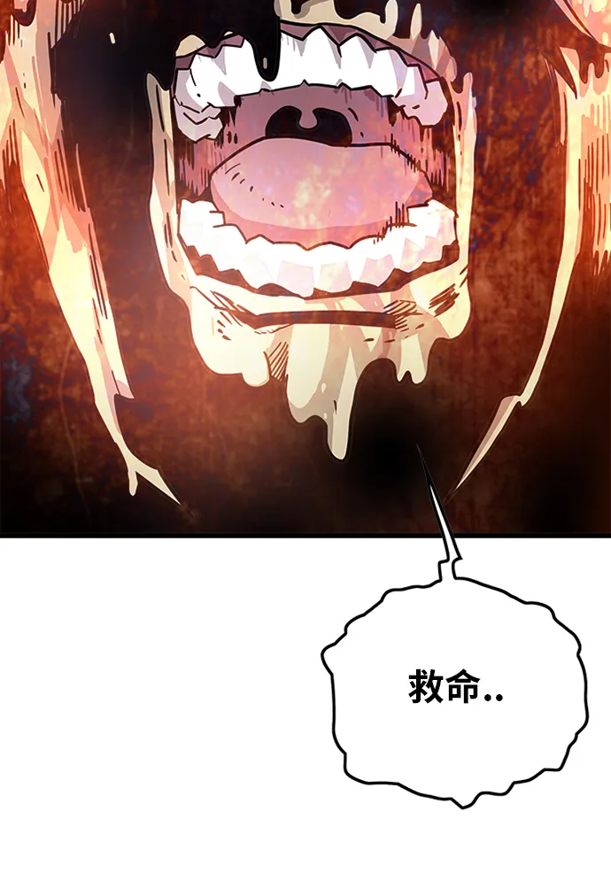 [第2季] 第3话 第9页