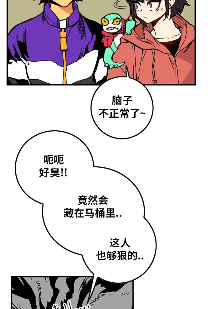 [第2季] 第3话 第25页