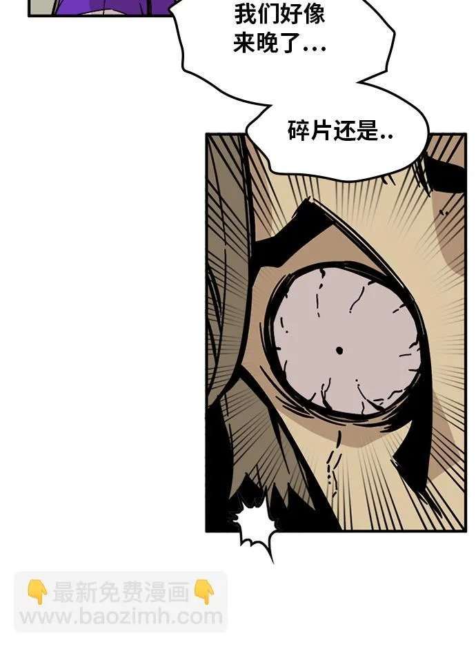 [第2季] 第3话 第28页
