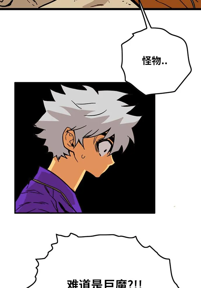 [第2季] 第3话 第34页