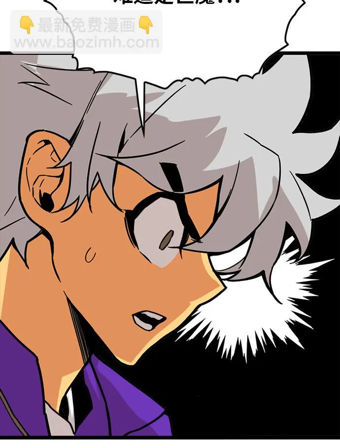 [第2季] 第3话 第35页