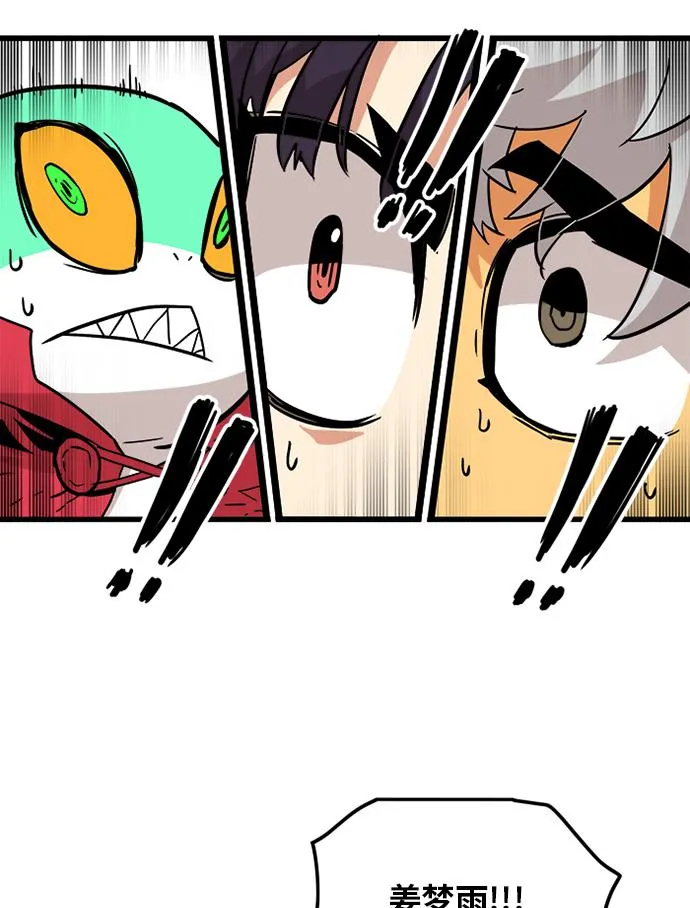 [第2季] 第3话 第41页