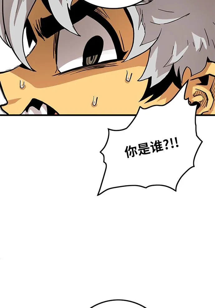 [第2季] 第3话 第50页