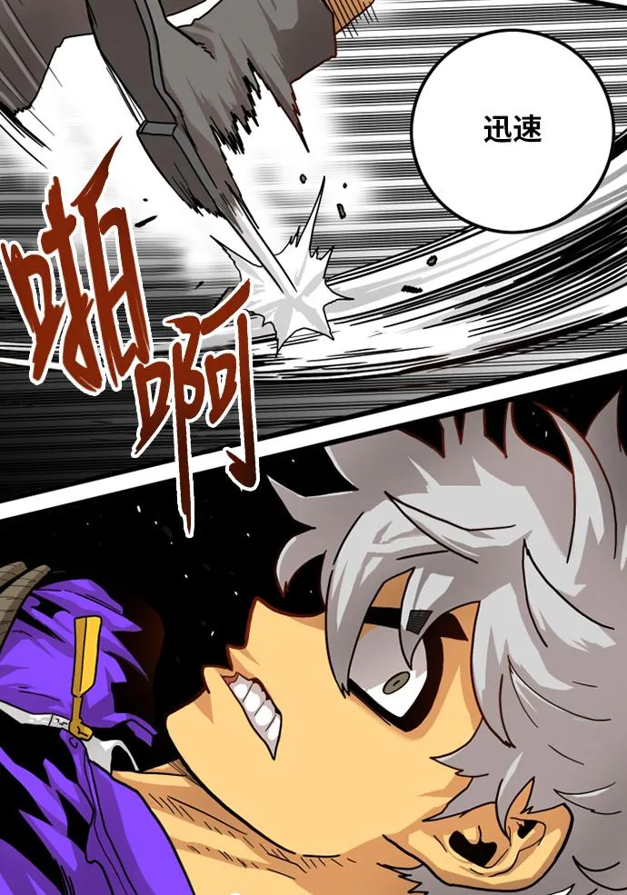 [第2季] 第3话 第52页