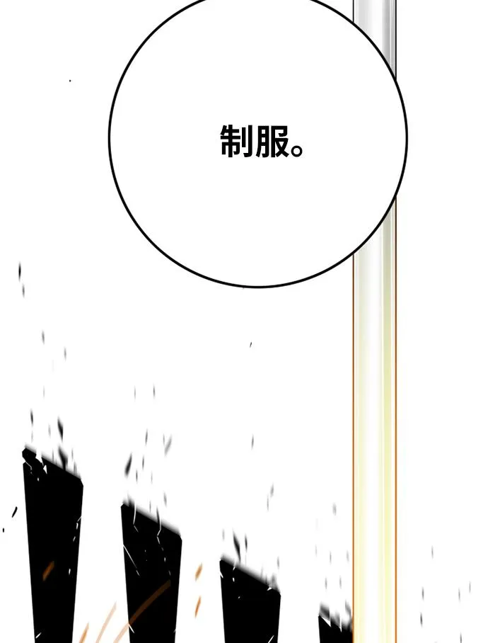 [第2季] 第3话 第55页