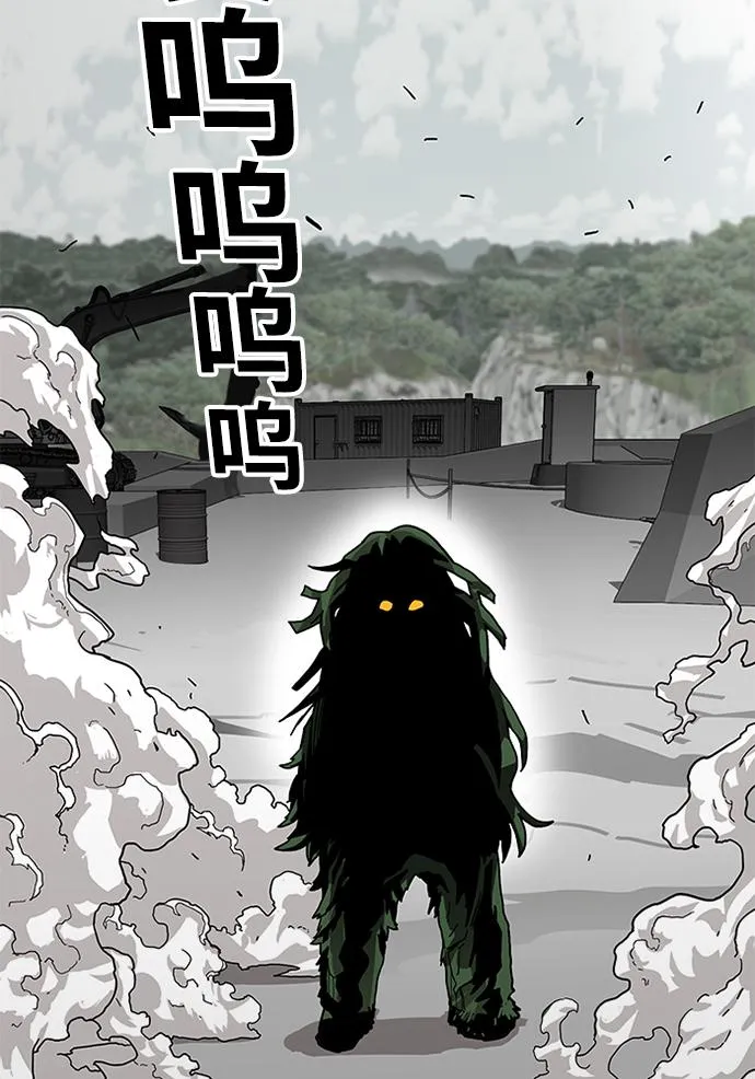 [第2季] 第3话 第60页