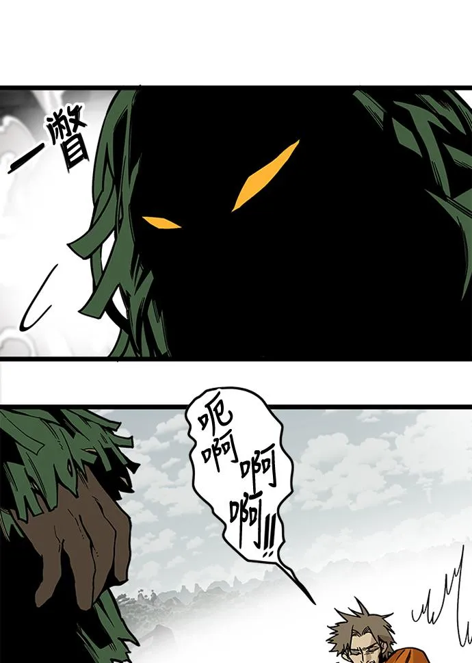 [第2季] 第3话 第62页