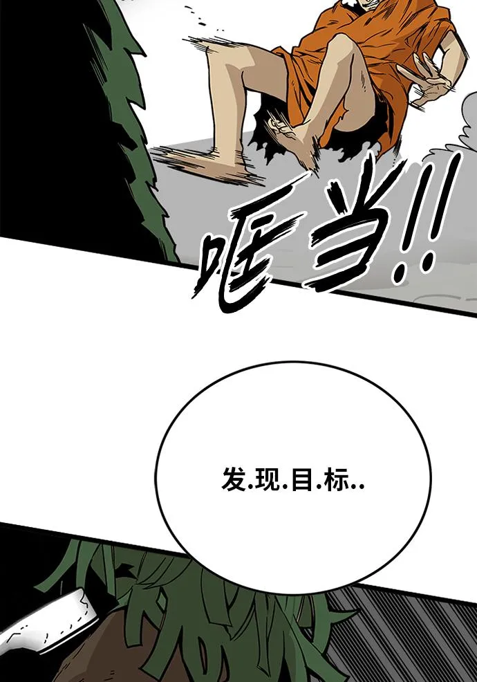 [第2季] 第3话 第63页