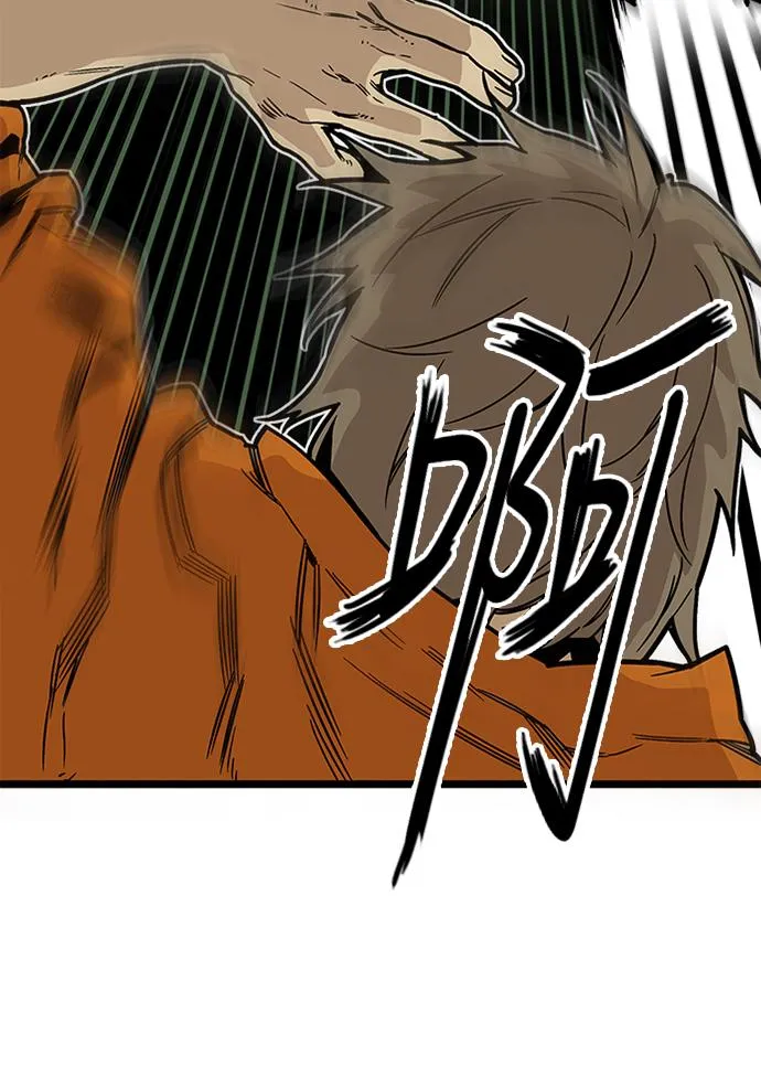 [第2季] 第3话 第67页