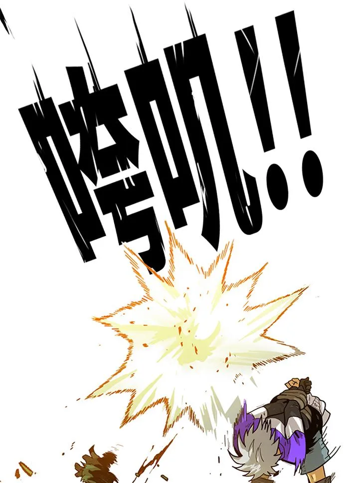 [第2季] 第3话 第80页
