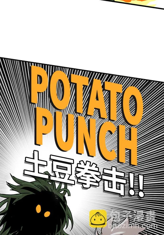 [第2季] 第3话 第83页
