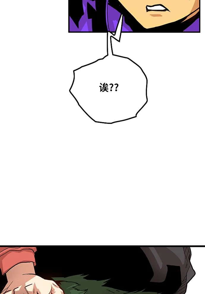 [第2季] 第3话 第92页