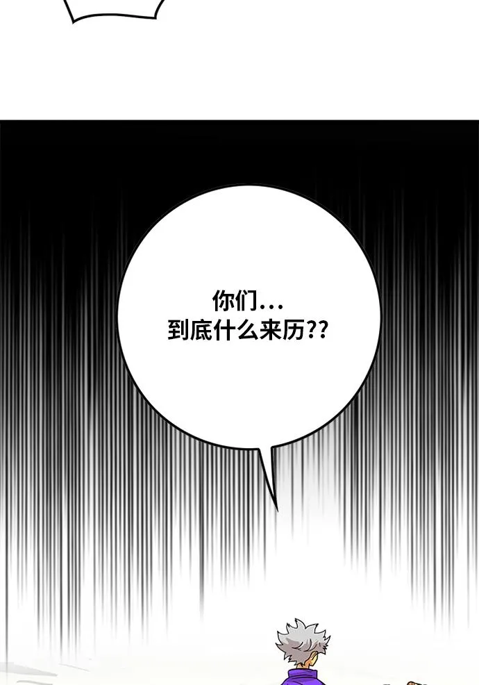 [第2季] 第3话 第96页