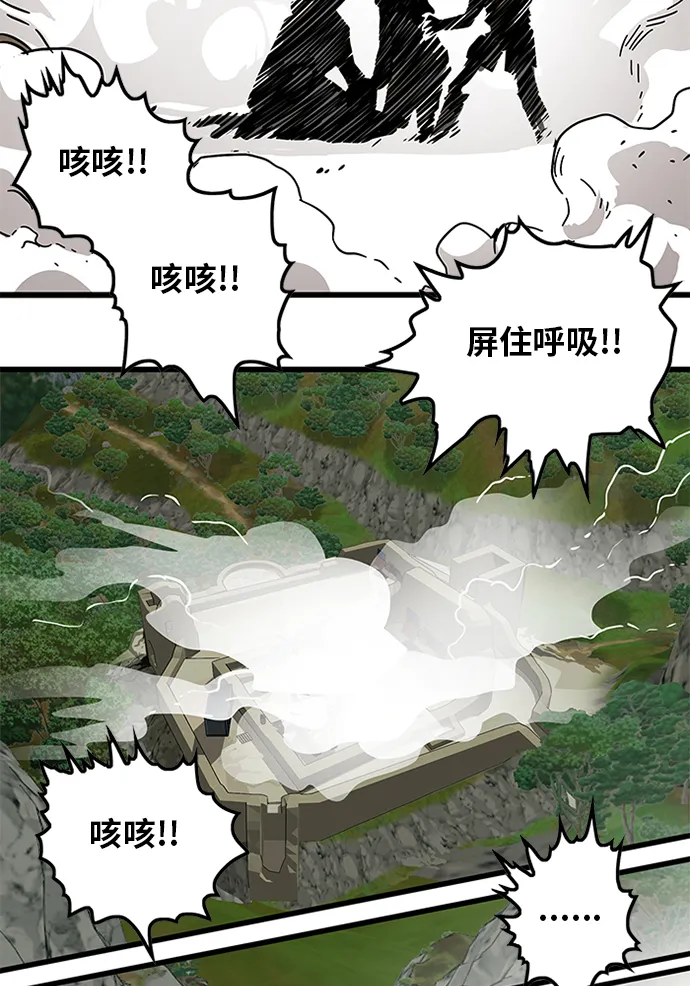 [第2季] 第3话 第108页