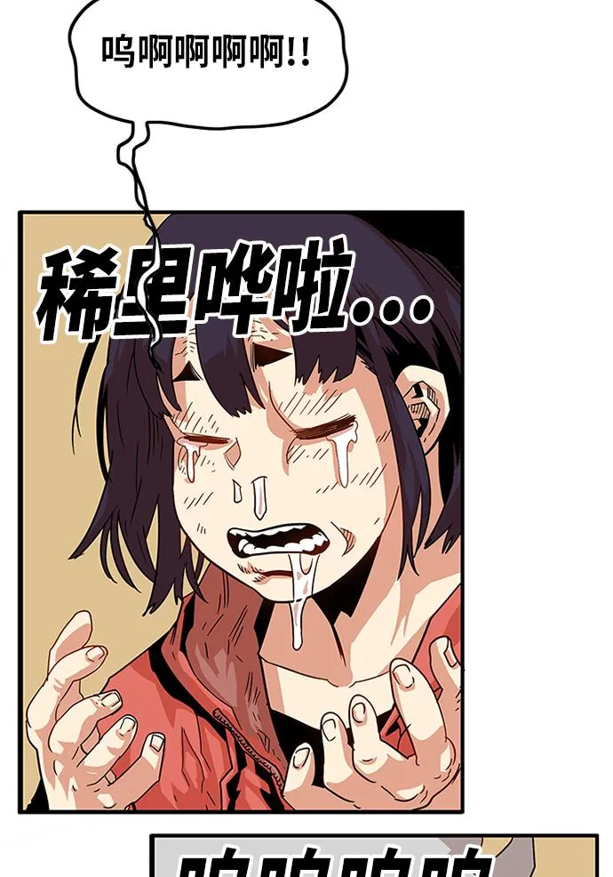 [第2季] 第3话 第110页