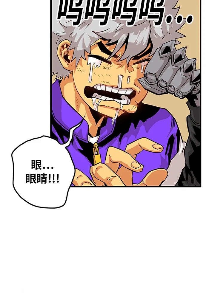 [第2季] 第3话 第111页