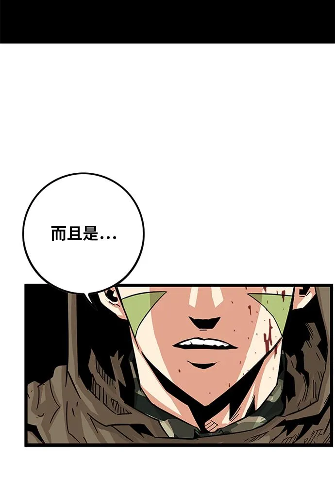 [第2季] 第3话 第127页