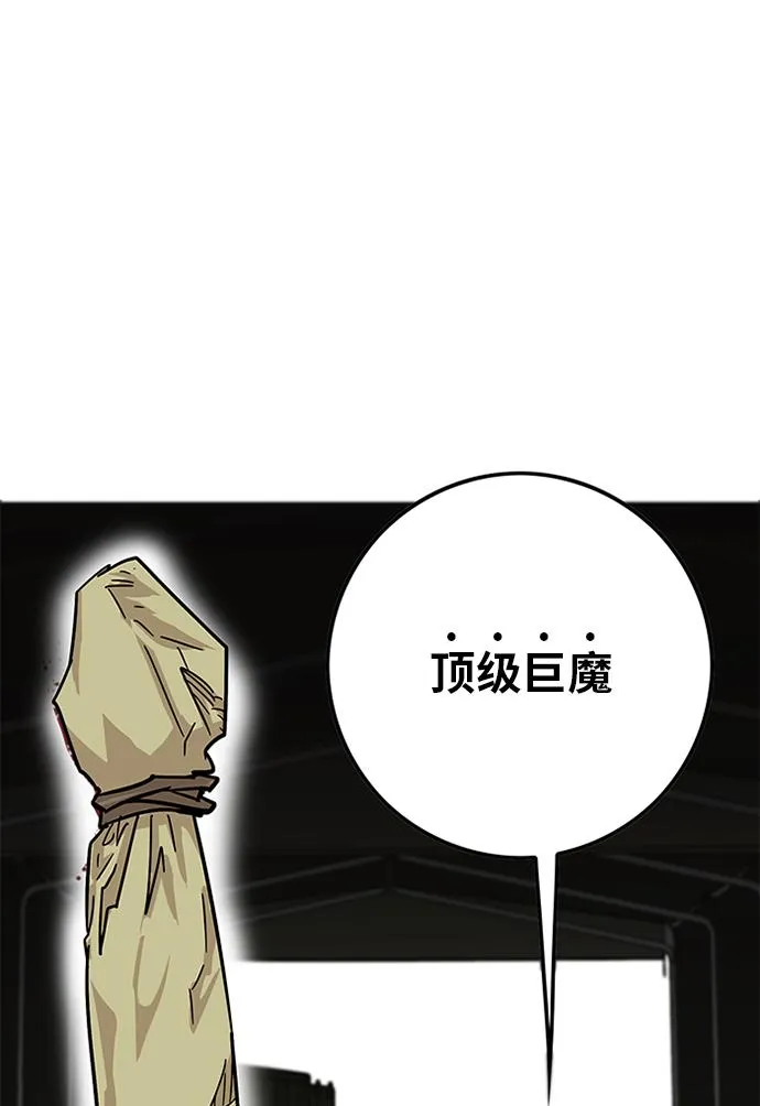 [第2季] 第3话 第128页