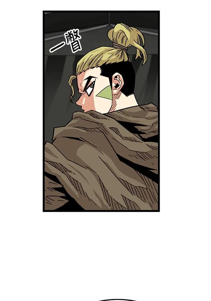 [第2季] 第3话 第131页