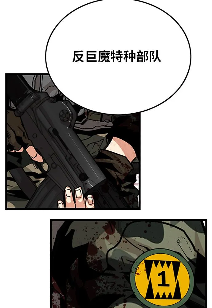 [第2季] 第3话 第132页