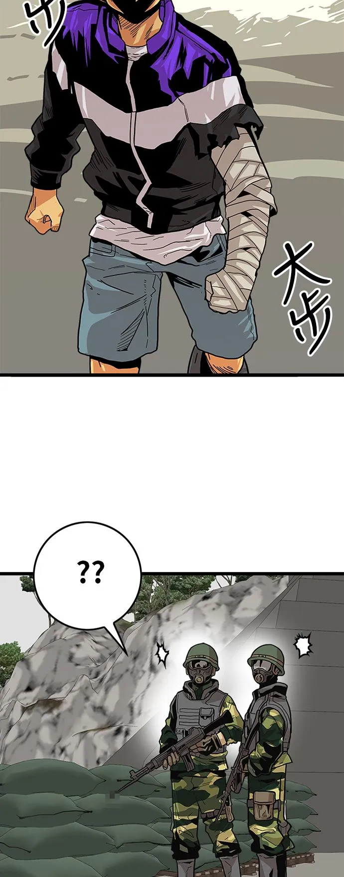 [第2季] 第4话 第26页
