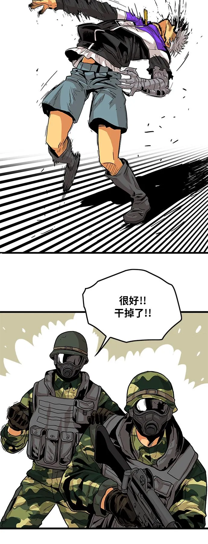 [第2季] 第4话 第35页