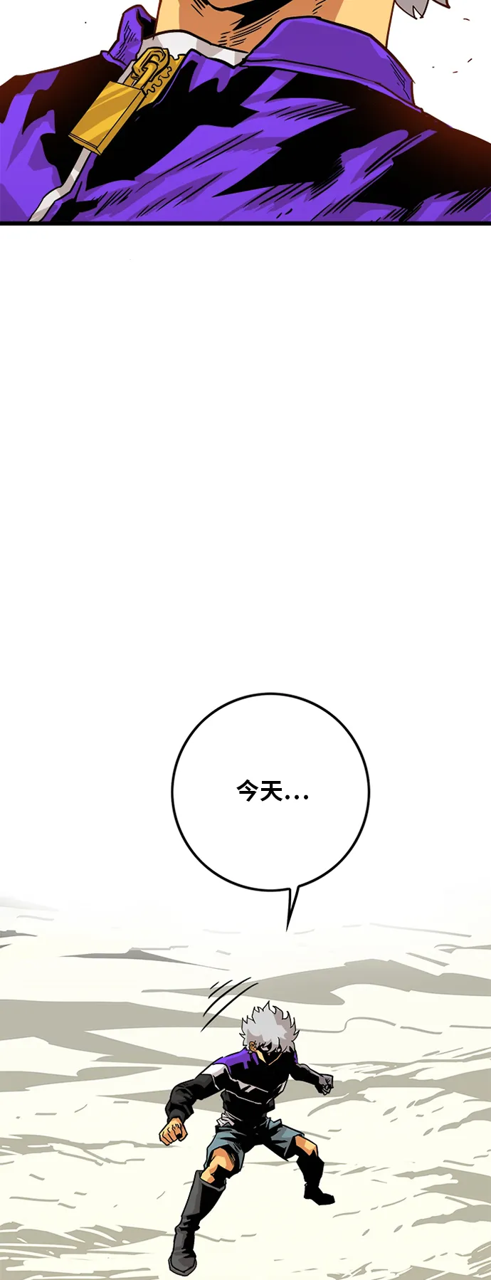 [第2季] 第4话 第38页