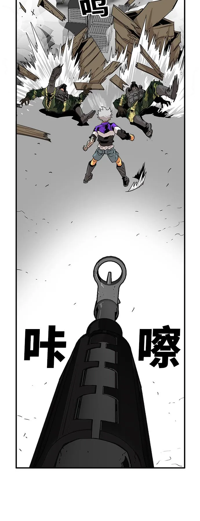 [第2季] 第4话 第45页