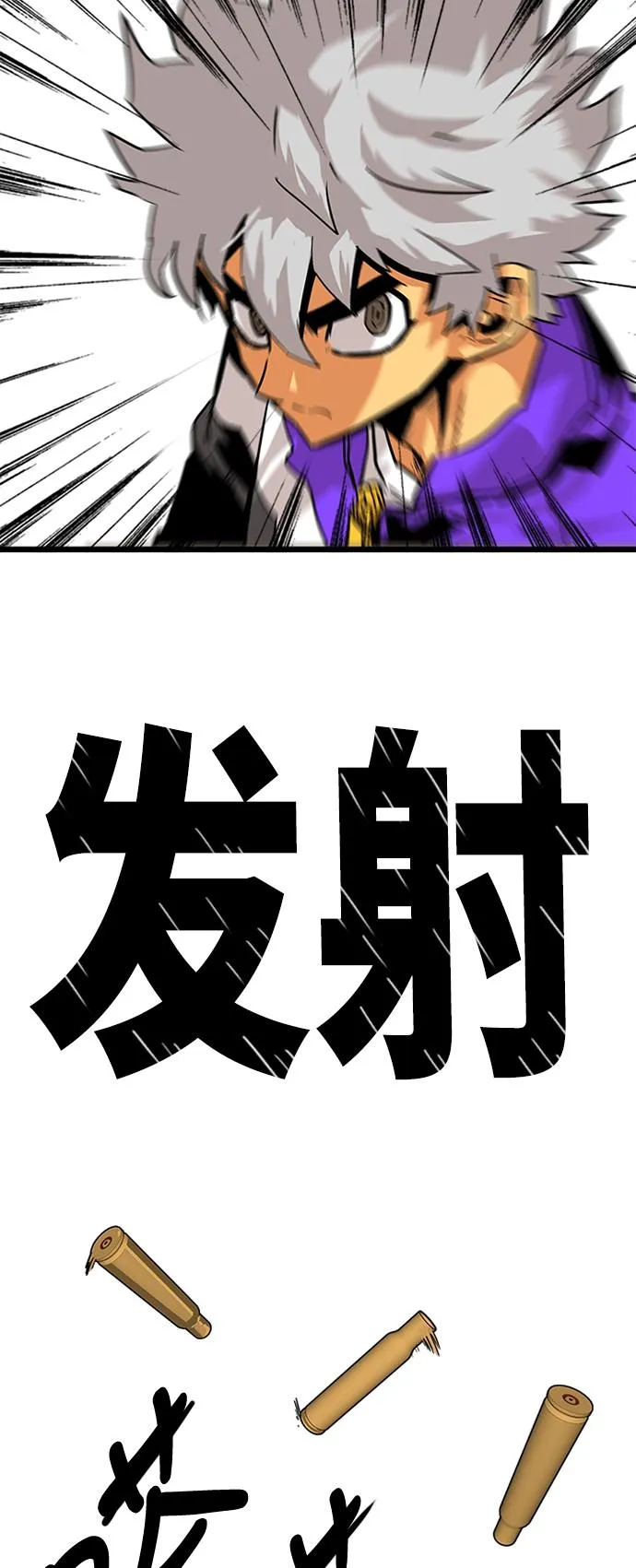 [第2季] 第4话 第50页