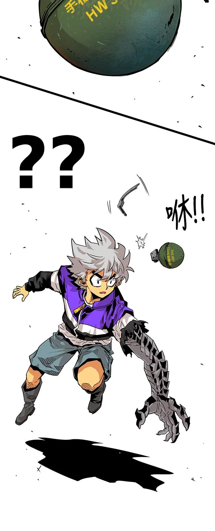 [第2季] 第4话 第57页