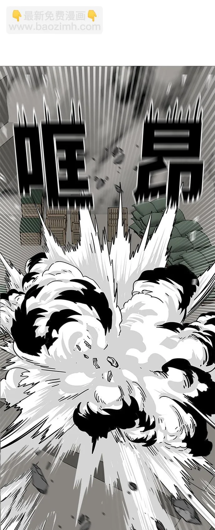 [第2季] 第4话 第58页