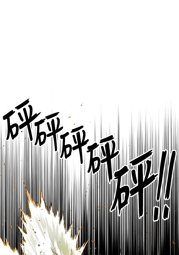 [第2季] 第5话 第7页