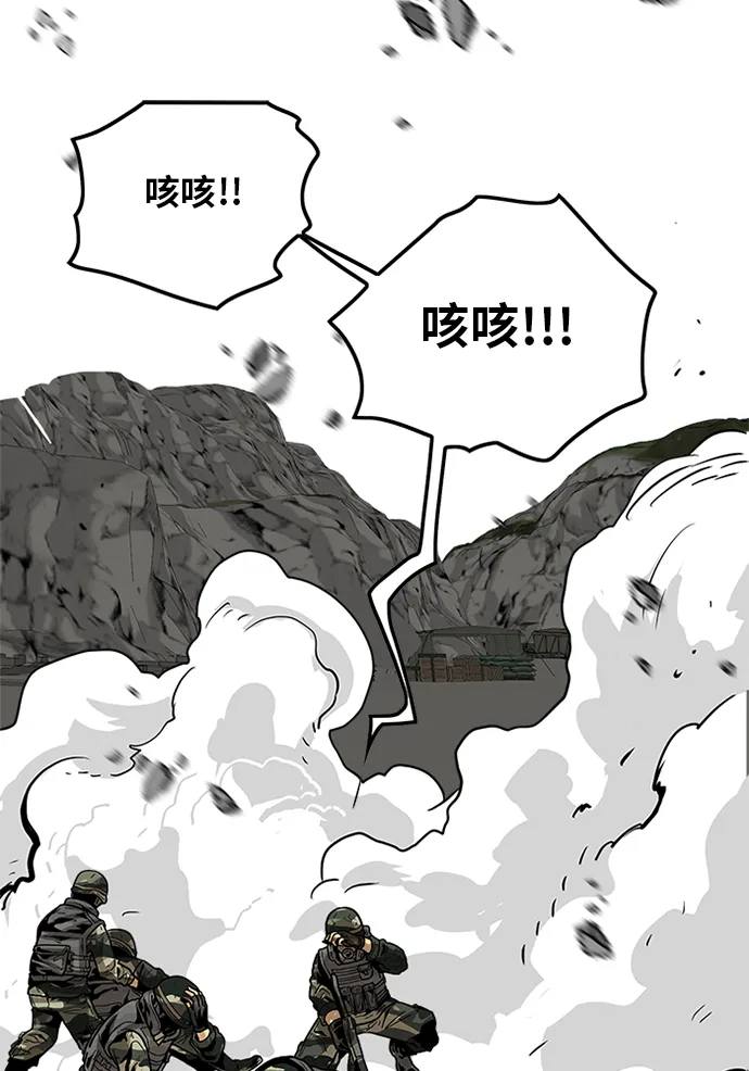 [第2季] 第5话 第9页
