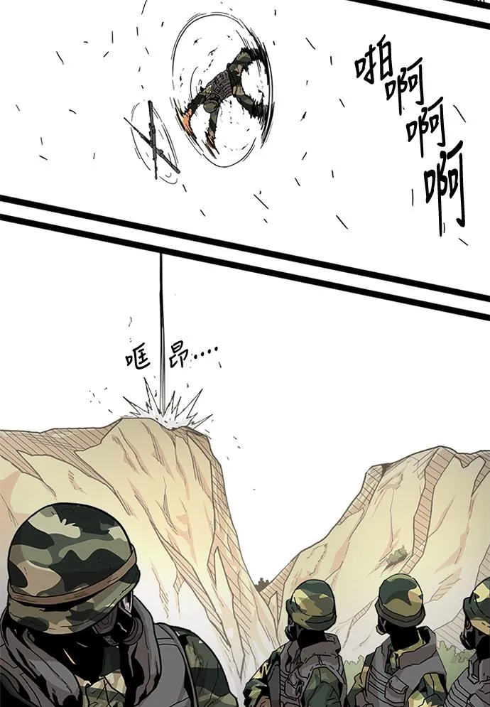 [第2季] 第5话 第18页
