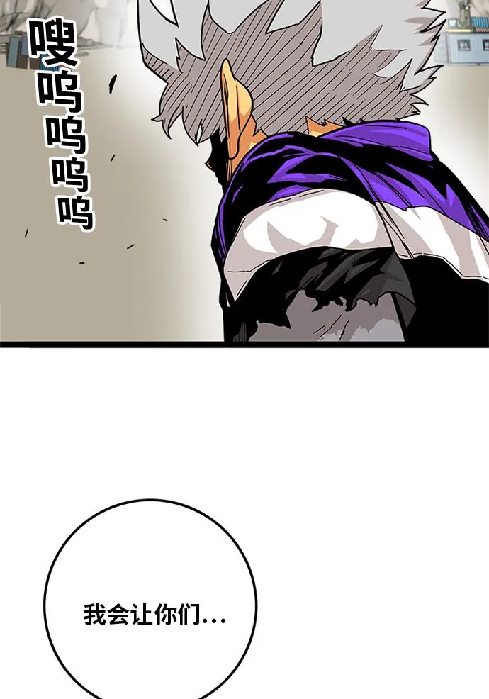 [第2季] 第5话 第21页