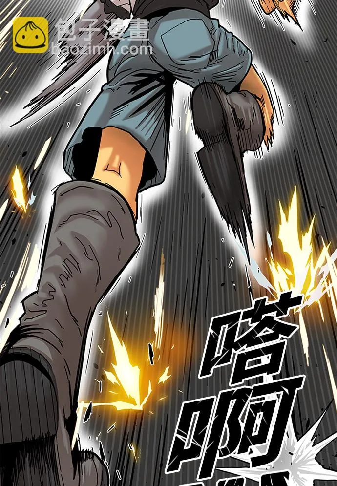 [第2季] 第5话 第26页