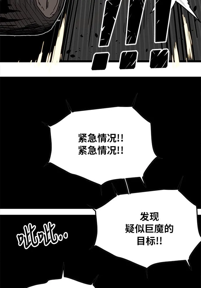 [第2季] 第5话 第27页