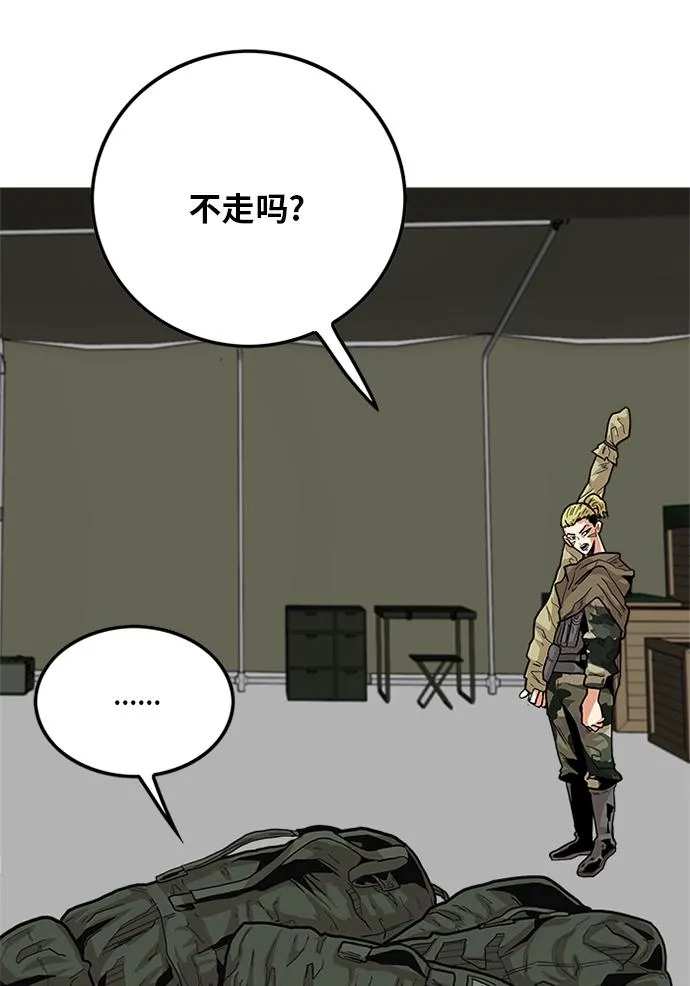 [第2季] 第5话 第32页