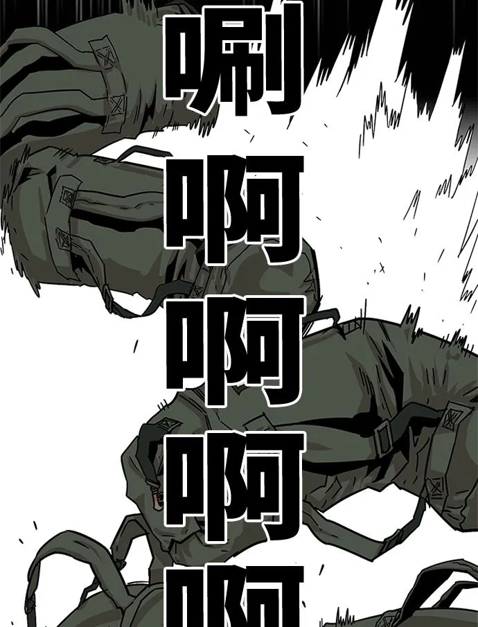 [第2季] 第5话 第39页