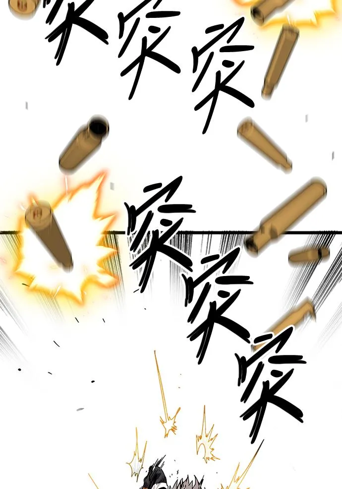 [第2季] 第5话 第50页