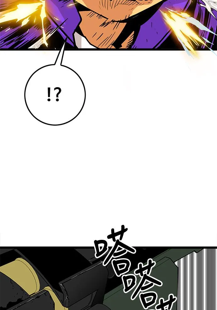 [第2季] 第5话 第54页