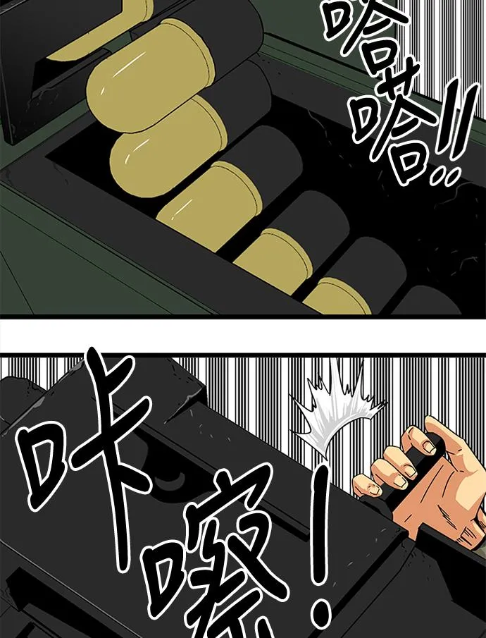 [第2季] 第5话 第55页