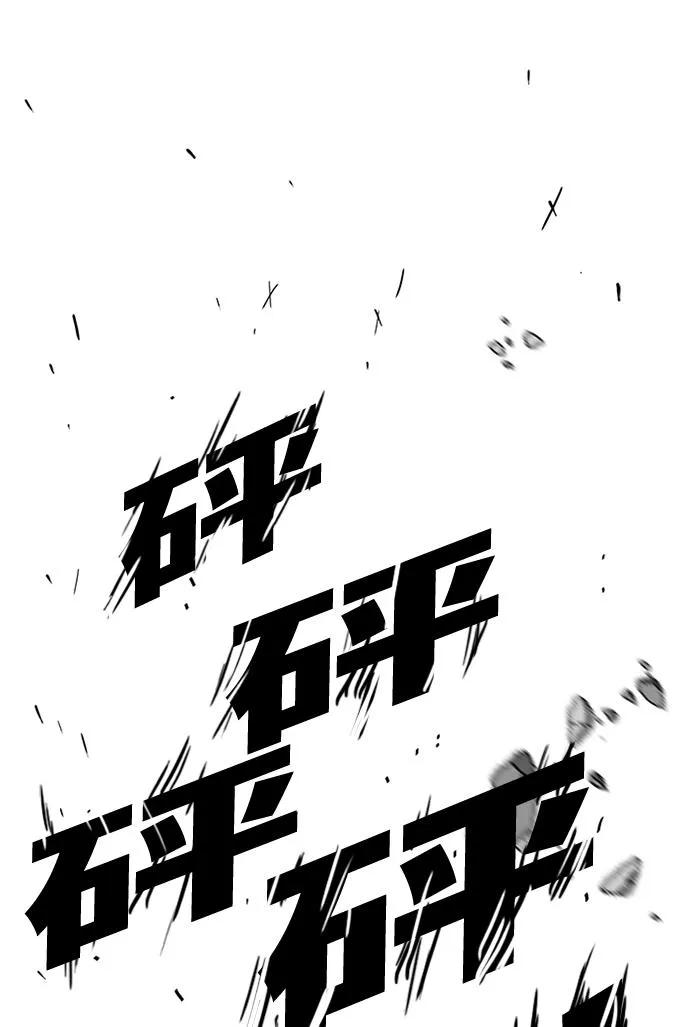 [第2季] 第5话 第60页