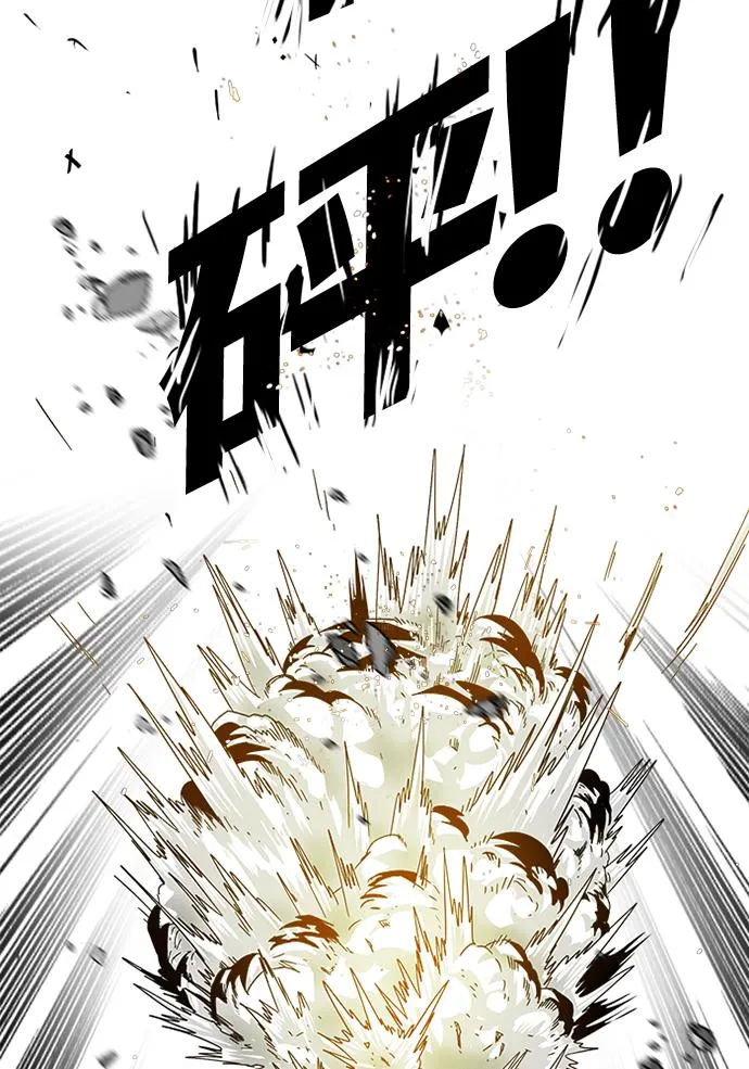 [第2季] 第5话 第61页