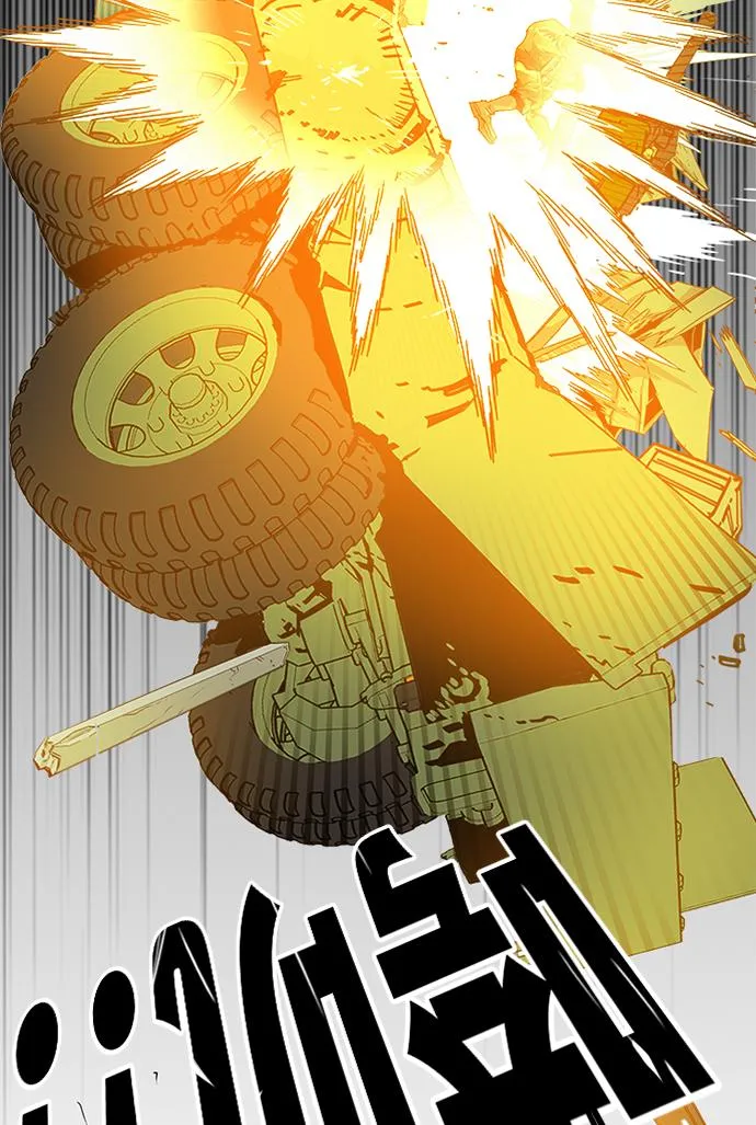 [第2季] 第5话 第70页